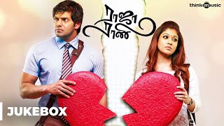 RAJA RANI Original Background Score  Jukebox [upl. by Derrek]