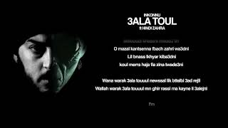 Inkonnu  3ALA TOUL feat HINDI ZAHRA ProdBy NOUVO Arabi Album [upl. by Ennairrac]