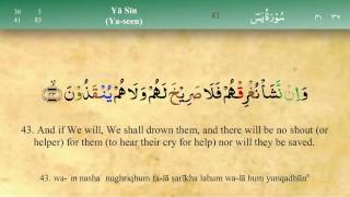 036 Surah Ya Seen with Tajweed by Mishary Al Afasy iRecite [upl. by Doak]