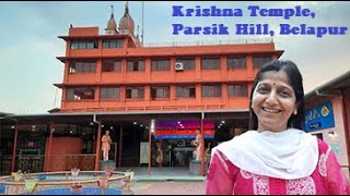 Krishna Temple  Parsik Hill  Belapur  Navi Mumbai  Maharashtra  India [upl. by Nilla]