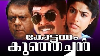 Malayalam Full Movie  Kottayam Kunjachan Comedy Action Movie  Ft Mammootty Ranjini Sukumaran [upl. by Atikan666]