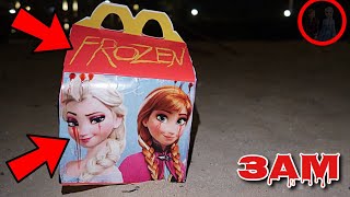 DO NOT ORDER FROZEN 2 ELSA HAPPY MEAL AT 3AM OMG SHE ACTUALLY CAME TO MY HOUSE [upl. by Tenaej]