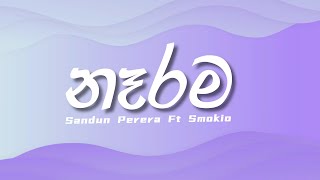 NARAMA නෑරම Lyrics  Sandun Perera Ft Smokio [upl. by Condon]