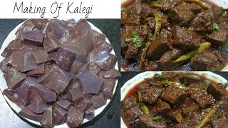 Kaleji Dhone aur Banane ka Asaan Tarika  EidUlAzha Special Recipe [upl. by Yttocs]