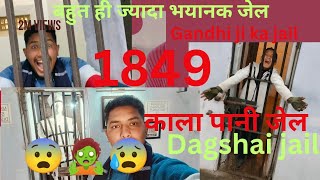 khunkhar jail dagshai ka [upl. by Sueddaht]