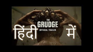 The Grudge 4 Trailer 2012 [upl. by Wetzel]